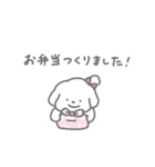 家事をほめられたいしろいぬちゃん（個別スタンプ：5）
