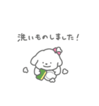 家事をほめられたいしろいぬちゃん（個別スタンプ：6）
