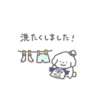 家事をほめられたいしろいぬちゃん（個別スタンプ：7）