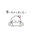 家事をほめられたいしろいぬちゃん（個別スタンプ：9）