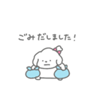 家事をほめられたいしろいぬちゃん（個別スタンプ：12）