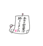家事をほめられたいしろいぬちゃん（個別スタンプ：16）