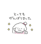 家事をほめられたいしろいぬちゃん（個別スタンプ：17）