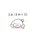 家事をほめられたいしろいぬちゃん（個別スタンプ：18）