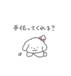家事をほめられたいしろいぬちゃん（個別スタンプ：24）
