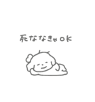 家事をほめられたいしろいぬちゃん（個別スタンプ：25）