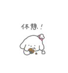 家事をほめられたいしろいぬちゃん（個別スタンプ：26）