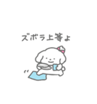 家事をほめられたいしろいぬちゃん（個別スタンプ：27）