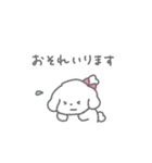 家事をほめられたいしろいぬちゃん（個別スタンプ：32）
