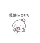 家事をほめられたいしろいぬちゃん（個別スタンプ：33）