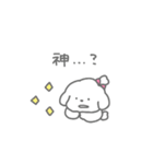 家事をほめられたいしろいぬちゃん（個別スタンプ：34）