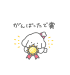 家事をほめられたいしろいぬちゃん（個別スタンプ：36）