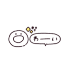 ホヤのあかちゃん◎省スペース感情（個別スタンプ：2）