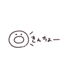 ホヤのあかちゃん◎省スペース感情（個別スタンプ：10）