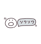 ホヤのあかちゃん◎省スペース感情（個別スタンプ：11）