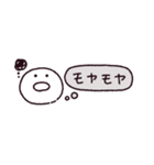 ホヤのあかちゃん◎省スペース感情（個別スタンプ：12）