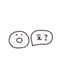 ホヤのあかちゃん◎省スペース感情（個別スタンプ：17）