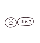 ホヤのあかちゃん◎省スペース感情（個別スタンプ：18）