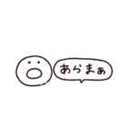 ホヤのあかちゃん◎省スペース感情（個別スタンプ：20）