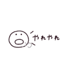 ホヤのあかちゃん◎省スペース感情（個別スタンプ：23）