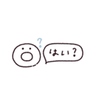 ホヤのあかちゃん◎省スペース感情（個別スタンプ：24）