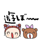 nenerinシンプル日常会話スタンプ958気遣い（個別スタンプ：39）