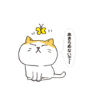 ボスにゃんこの使える言葉スタンプ（個別スタンプ：17）