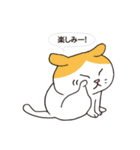 ボスにゃんこの使える言葉スタンプ（個別スタンプ：23）