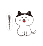 ボスにゃんこの使える言葉スタンプ（個別スタンプ：35）