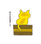 ボスにゃんこの使える言葉スタンプ（個別スタンプ：37）