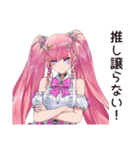 同担拒否女子の推し愛（個別スタンプ：4）