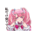 同担拒否女子の推し愛（個別スタンプ：5）
