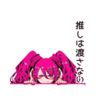 同担拒否女子の推し愛（個別スタンプ：6）