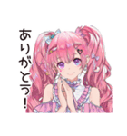 同担拒否女子の推し愛（個別スタンプ：8）