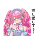 同担拒否女子の推し愛（個別スタンプ：9）