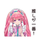 同担拒否女子の推し愛（個別スタンプ：15）