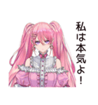 同担拒否女子の推し愛（個別スタンプ：16）