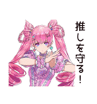 同担拒否女子の推し愛（個別スタンプ：17）