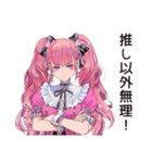 同担拒否女子の推し愛（個別スタンプ：18）