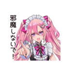 同担拒否女子の推し愛（個別スタンプ：20）