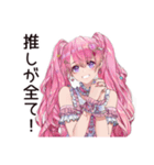 同担拒否女子の推し愛（個別スタンプ：21）