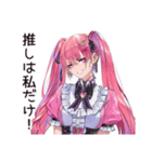 同担拒否女子の推し愛（個別スタンプ：22）