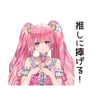 同担拒否女子の推し愛（個別スタンプ：23）