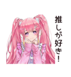 同担拒否女子の推し愛（個別スタンプ：25）