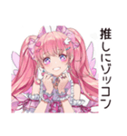 同担拒否女子の推し愛（個別スタンプ：27）