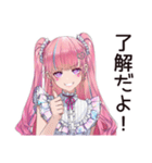 同担拒否女子の推し愛（個別スタンプ：33）
