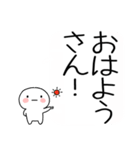 吹き出しの関西弁スタンプ（個別スタンプ：1）