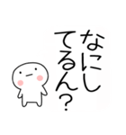 吹き出しの関西弁スタンプ（個別スタンプ：2）