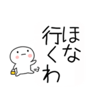 吹き出しの関西弁スタンプ（個別スタンプ：3）