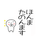 吹き出しの関西弁スタンプ（個別スタンプ：5）
